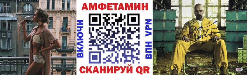Amphetamine 97% kraken сайт Северская