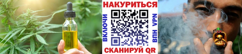 сколько стоит  KRAKEN как зайти  Cannafood конопля  Северская 