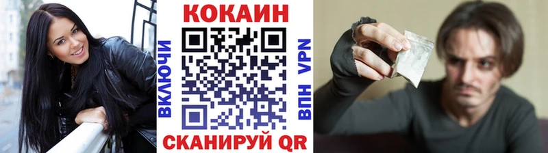 как найти наркотики  Северская  Cocaine Эквадор 