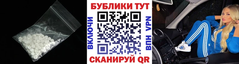 Экстази XTC  Северская 