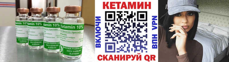 Кетамин ketamine  Северская 