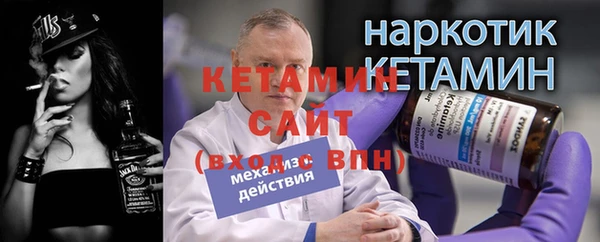 Альфа ПВП Абинск