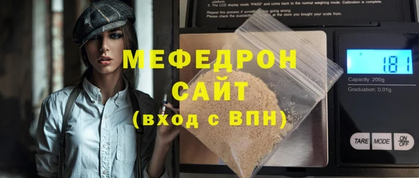 кокаин премиум Абдулино