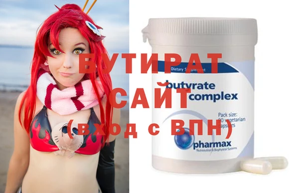 герыч Абаза