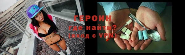 герыч Абаза