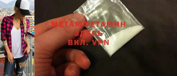 Альфа ПВП Абинск