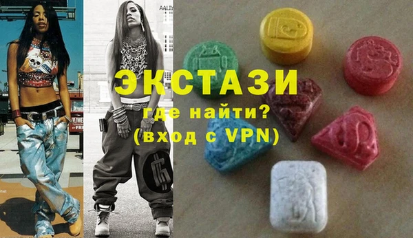 кокаин премиум Абдулино