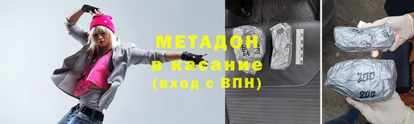 Альфа ПВП Абинск