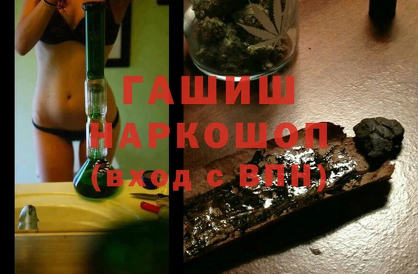 кокаин премиум Абдулино
