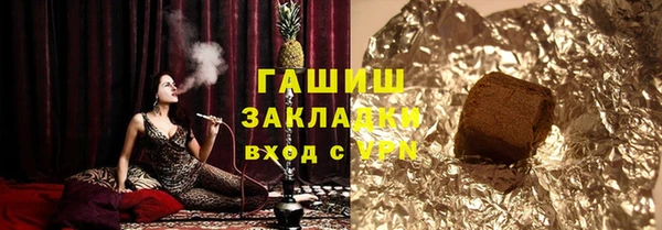 кокаин премиум Абдулино