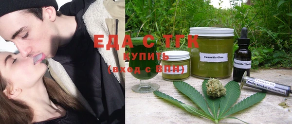 кокаин премиум Абдулино