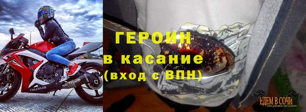 герыч Алексеевка