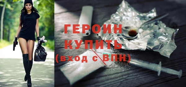 герыч Алексеевка