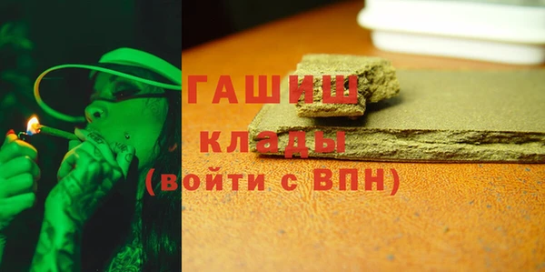 Альфа ПВП Абинск