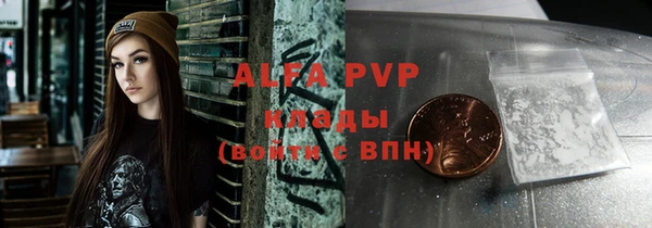 кокаин премиум Абдулино
