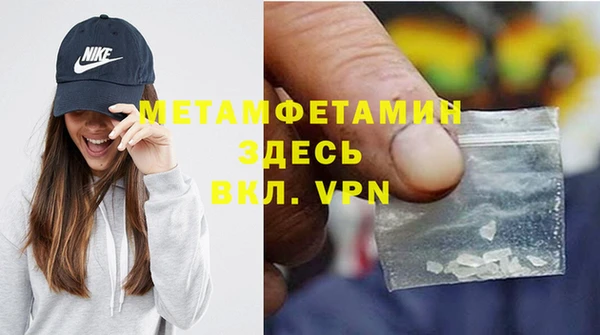 кокаин премиум Абдулино