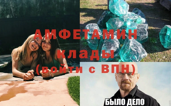 MESCALINE Алексин