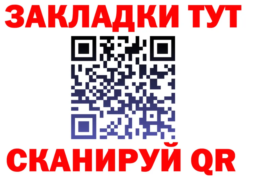 МЯУ-МЯУ мука ссылки мориарти KRAKEN Северская
