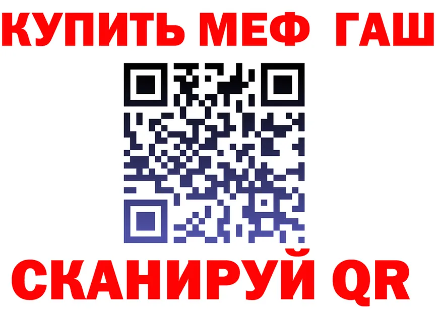 КЕТАМИН VHQ зеркало дарк нет KRAKEN Северская