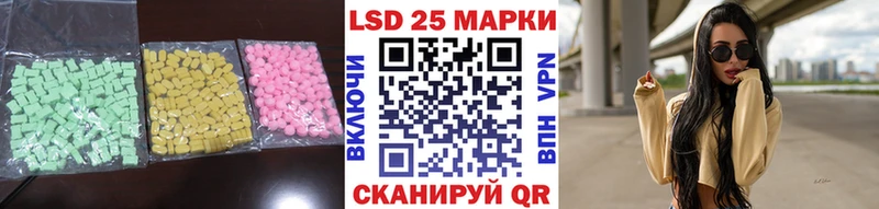 ЛСД экстази ecstasy  Северская 