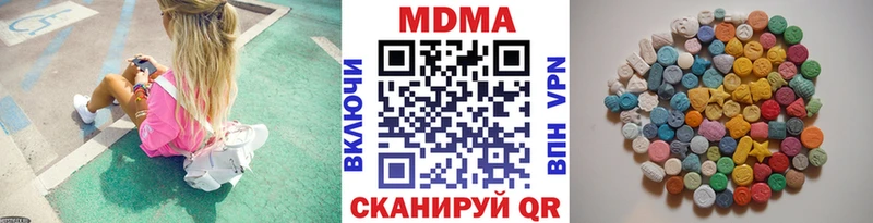 MDMA crystal  Северская 