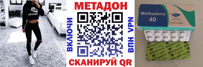 МЕТАДОН кристалл Северская