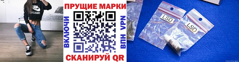 даркнет сайт  Северская  omg сайт  Марки 25I-NBOMe 1,8мг 