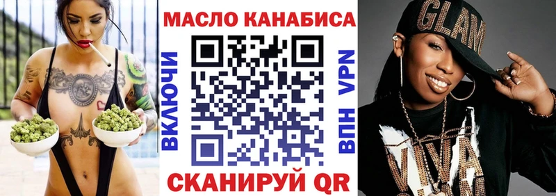ТГК Wax  закладки  Северская 